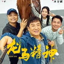 高冷会长的沦陷